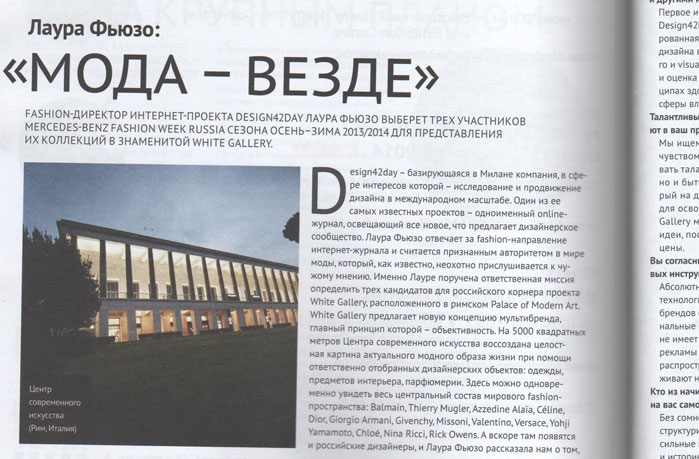 Interview on Zink Magazine - project news