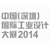 (Shenzhen) International Industrial Design Fair