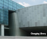 Chongqing Library