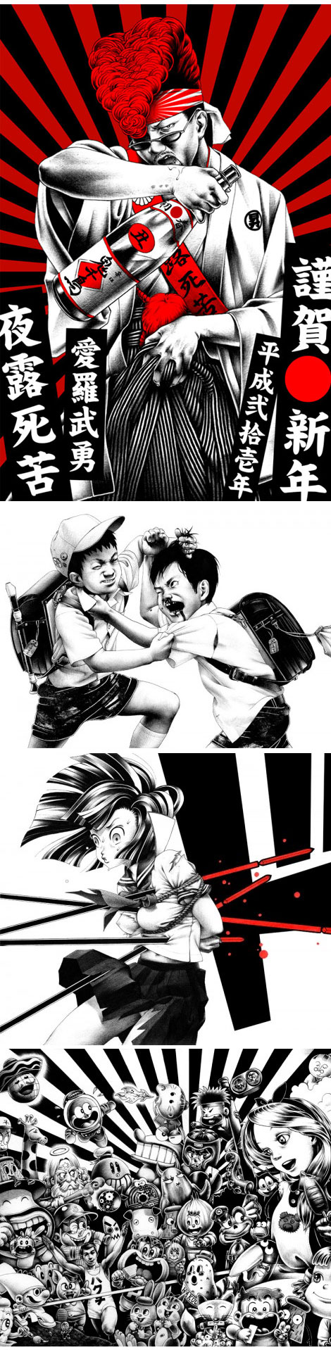 shoei otomo 2