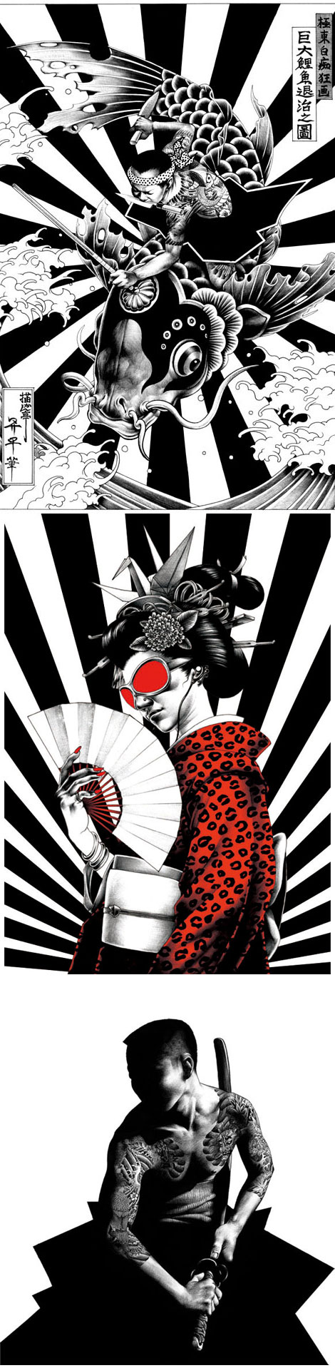 shoei otomo 3