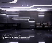 Heliport VIP Lounge