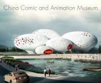 China Comic and Animation Museum