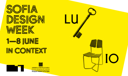 Photo of sofia design week