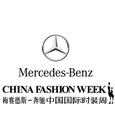Mercedes-Benz China Fashion Week 2013