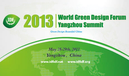 Photo of green forum