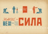 Rebrending-of-education-1