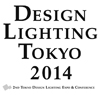 designlightingtokyo2014