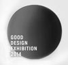 good-design-exhibition